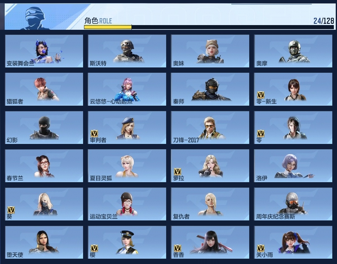 CFMZJY49305枪战王者账号详情图7