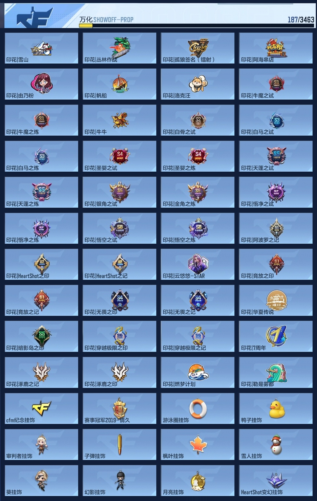 CFMZJY49305枪战王者账号详情图10