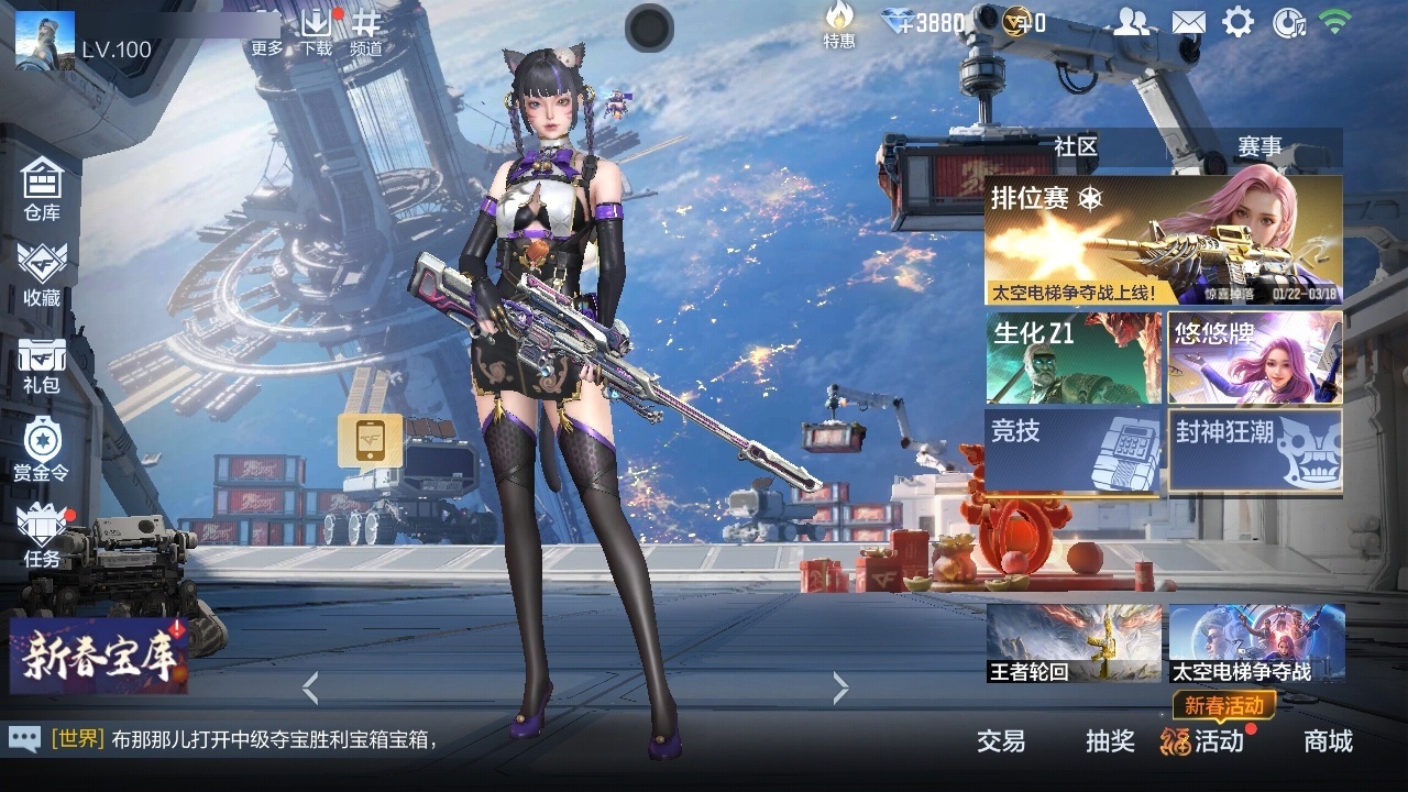 CFMZJY48907枪战王者账号详情图3