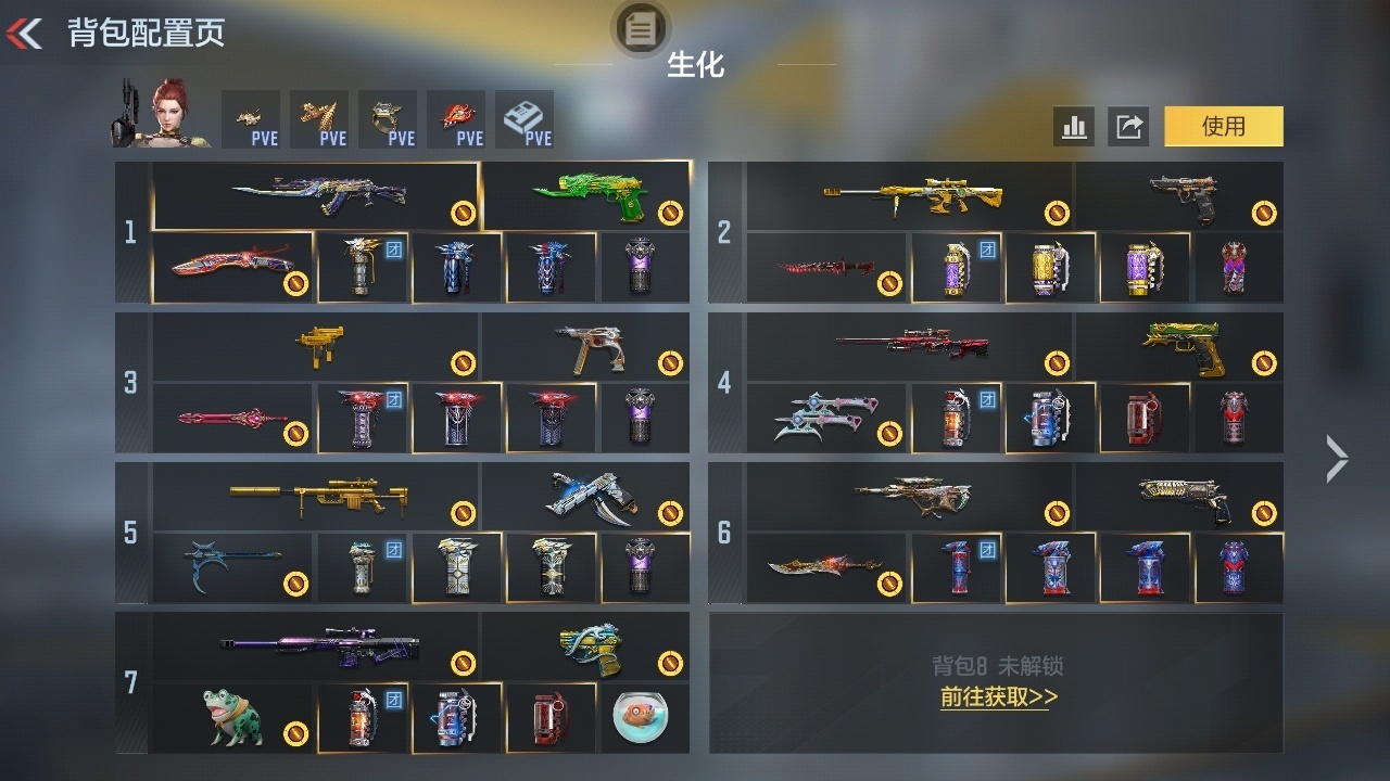 CFMZJY49307枪战王者账号详情图2