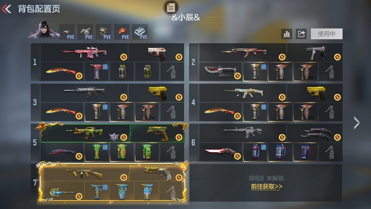 CFMZJY49305枪战王者账号详情图2