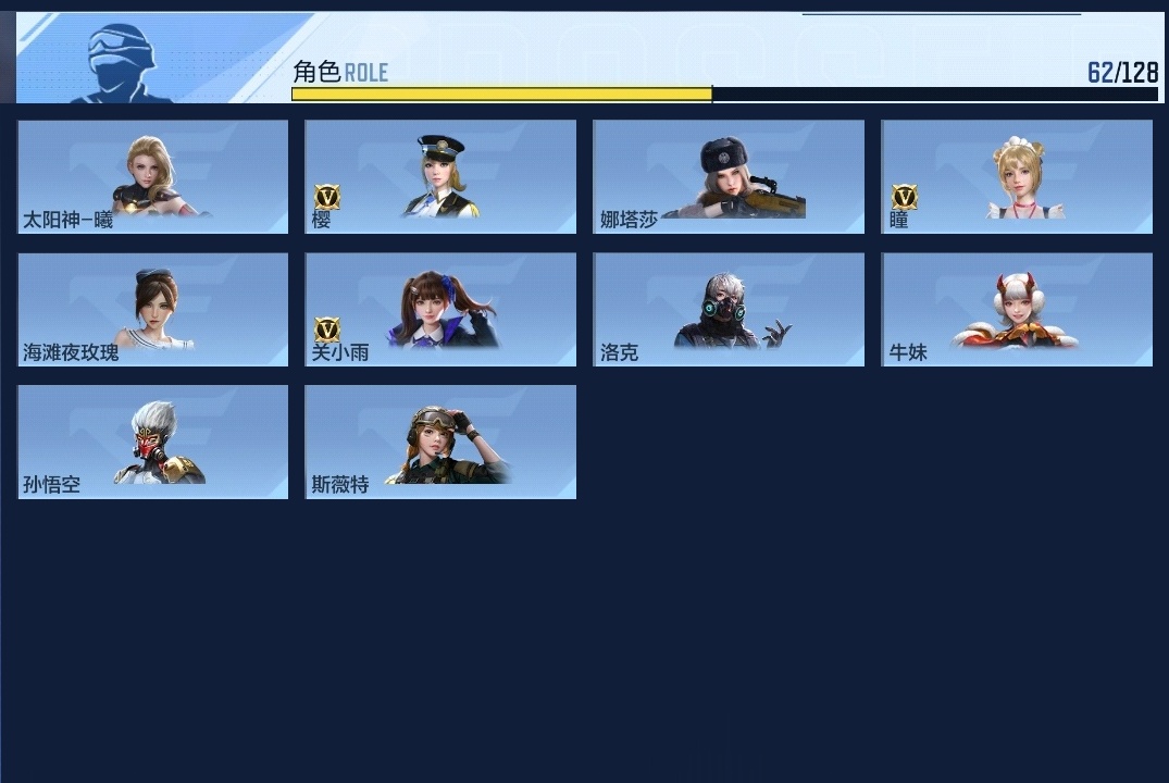 CFMZJY49307枪战王者账号详情图8